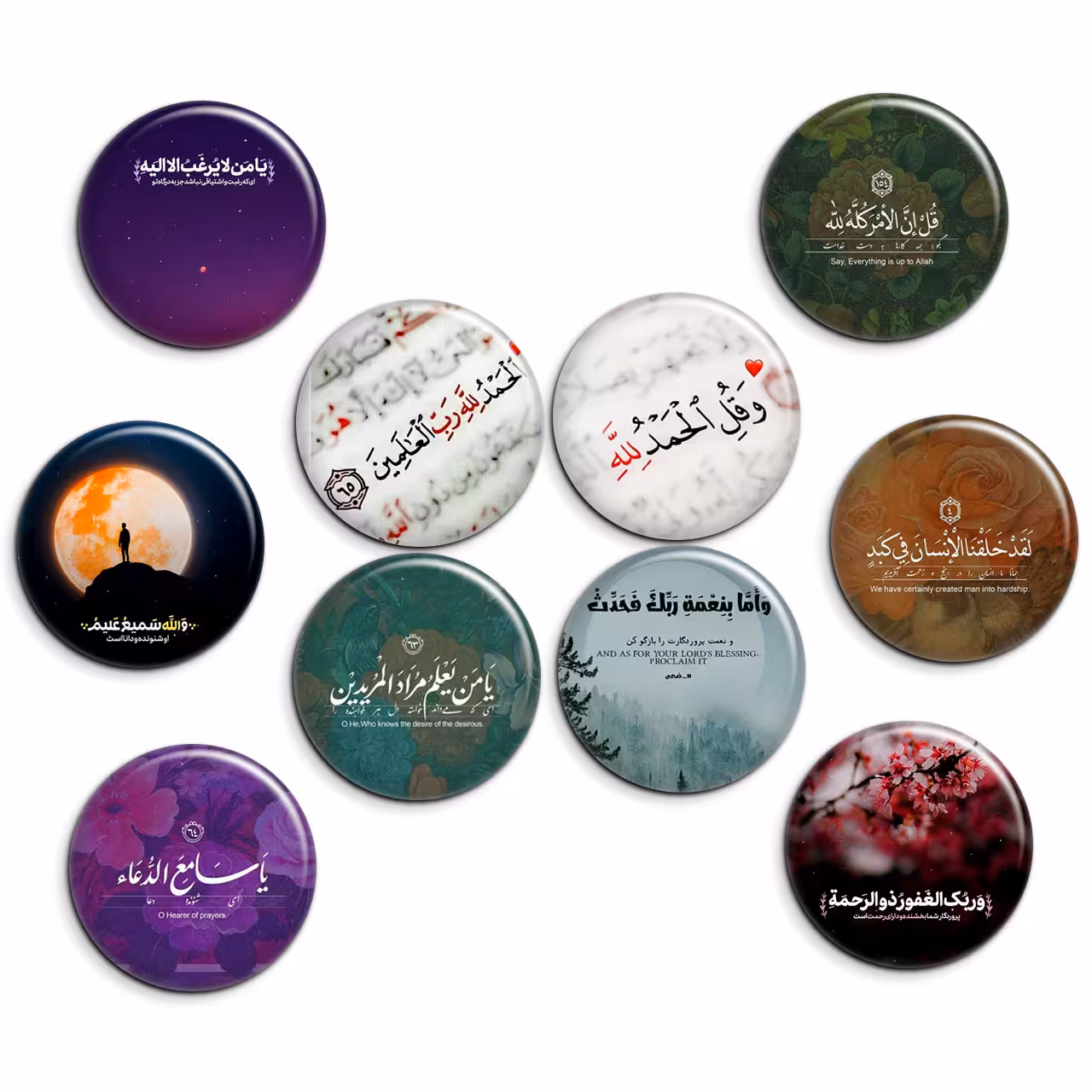 پیکسل پرمانه طرح آیه های قرآنی کد pmg.6396 مجموعه 10 عددی