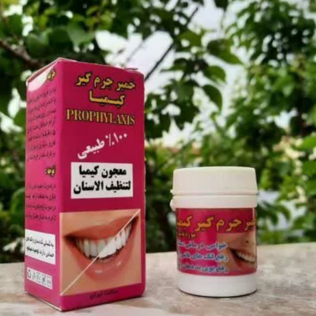 خمیرجرمگیر دندان