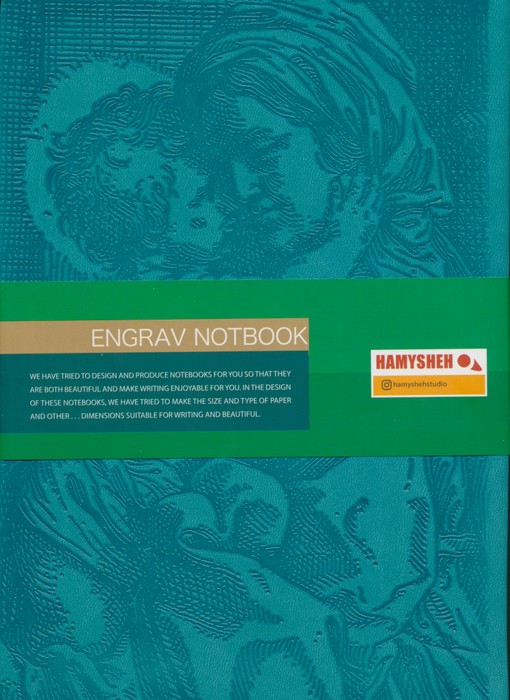دفتر یادداشت خط دار ENGRAV (طرح مادر و فرزند،آبی)،(ترمو) - ناشربوک | خرید آنلاین کتاب