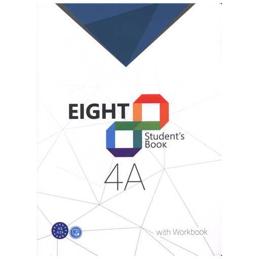 کتاب EIGHT (4A) Student s Book QR (جنگل) اثر علیرضا عبدالهی جوبنه