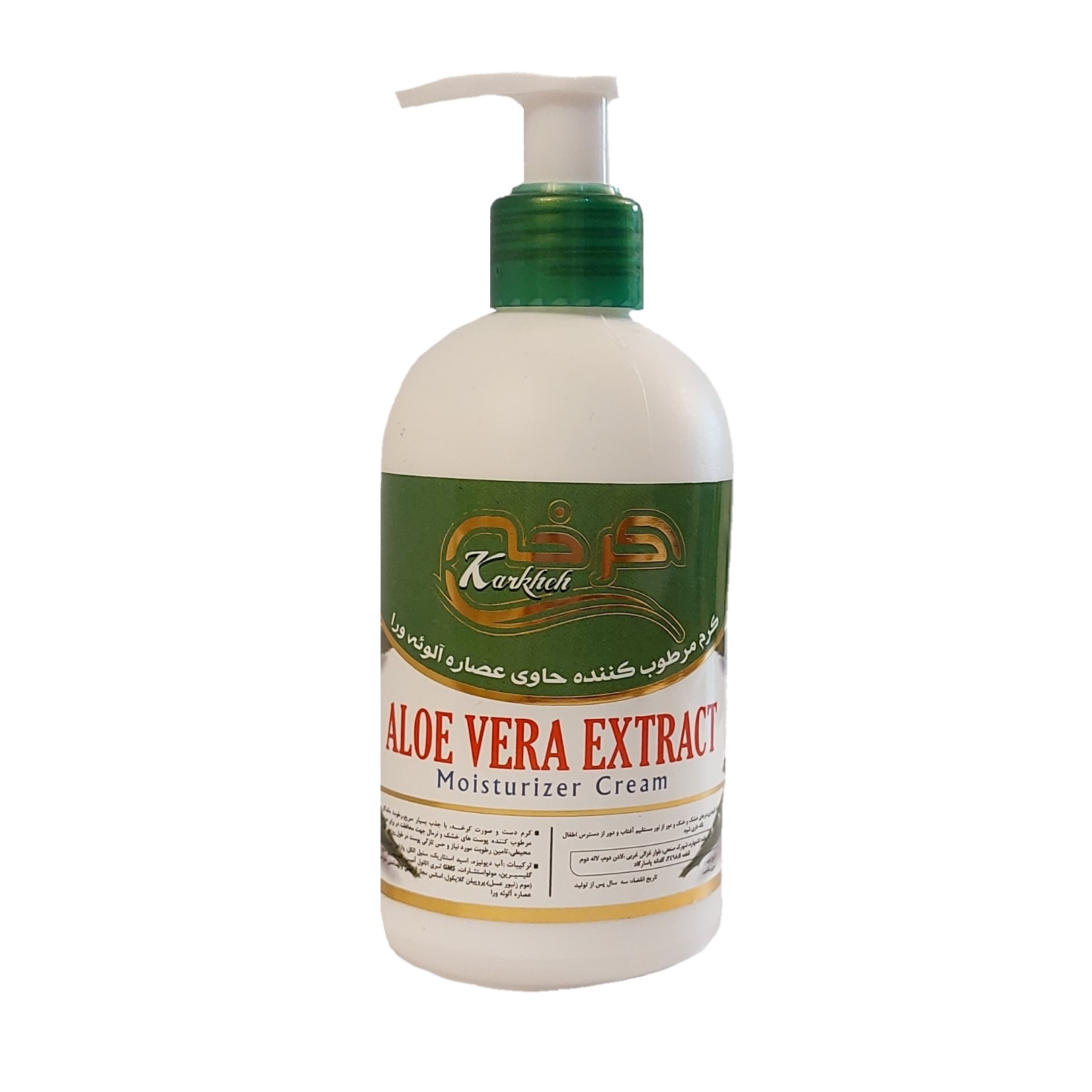 کرم مرطوب کننده کرخه مدل آلوئه ورا حجم 250 میلی لیتر