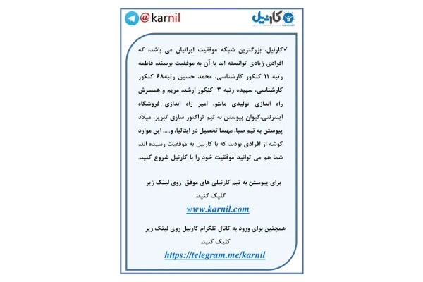 طب سنتی و گیاهان دارویی(کتاب) 🔬 - کتابخانه مجازی واتیکان