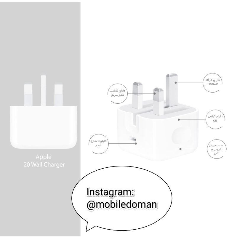 کلگی شارژر 20وات اصلی آیفون 