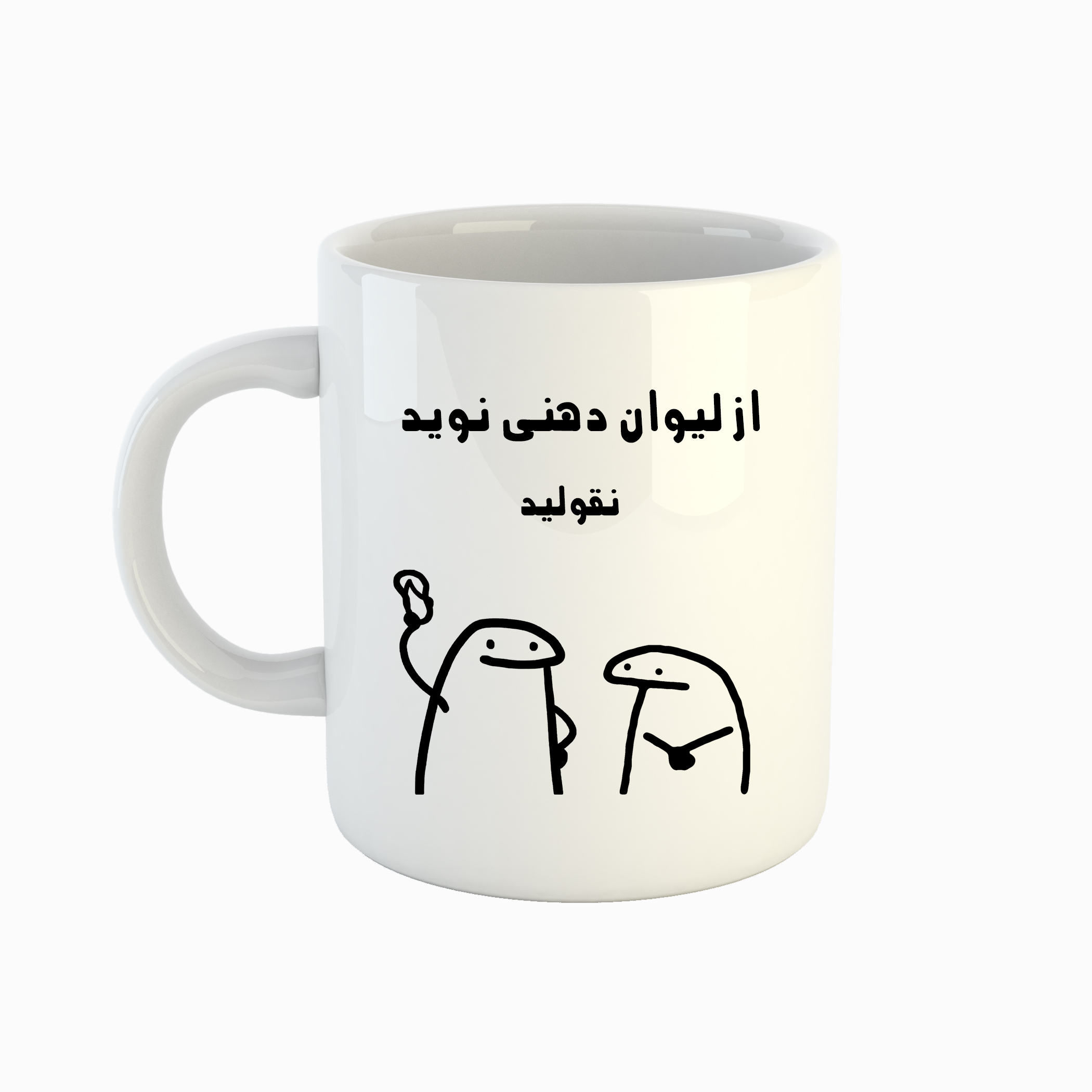 ماگ طرح اسم نوید مدل میقولی