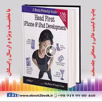 Head First iPhone and iPad Development Second Edition