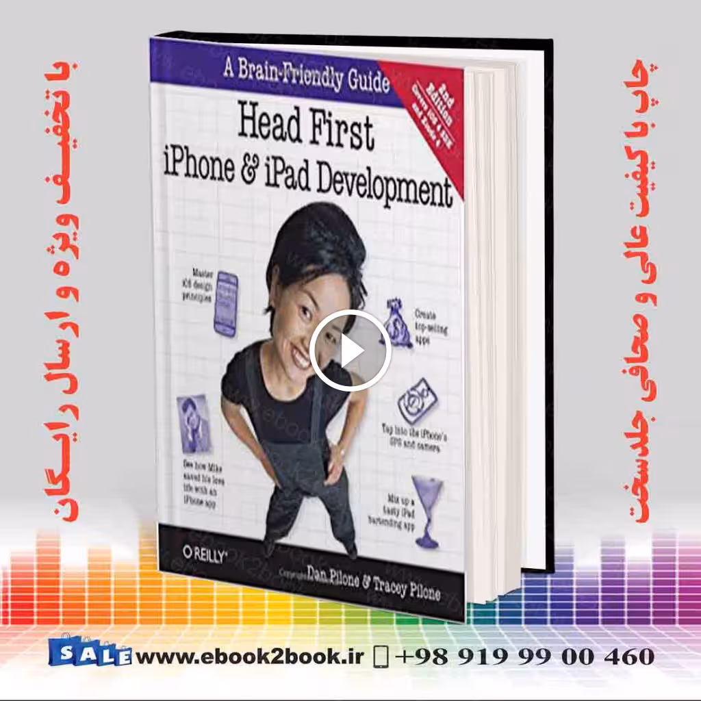 Head First iPhone and iPad Development Second Edition