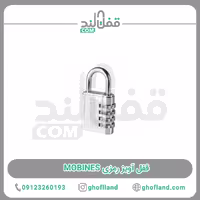 قفل آویز رمزی VS (20عددی) - فروشگاه اینترنتی قفل لند قفل آویز رمزی VS (20عددی)