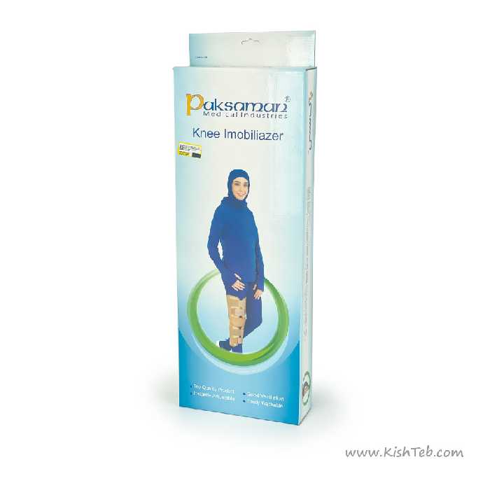 زانوبند ایموبلایزر پاک سمن کد 86