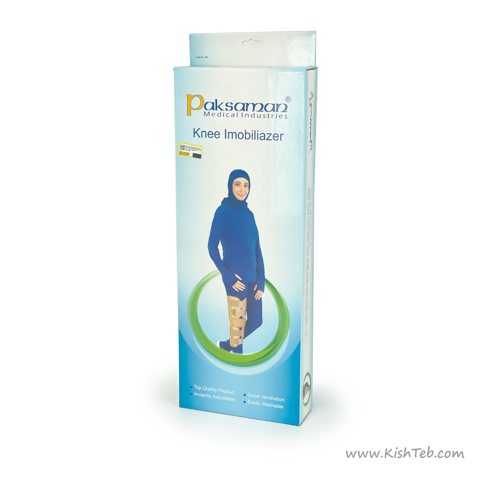 زانوبند ایموبلایزر پاک سمن کد 86