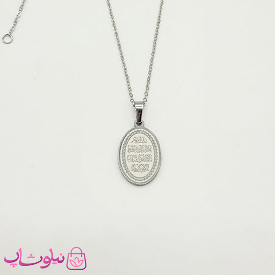 گردنبند و ان یکاد نقره ای استیل کد 349-1