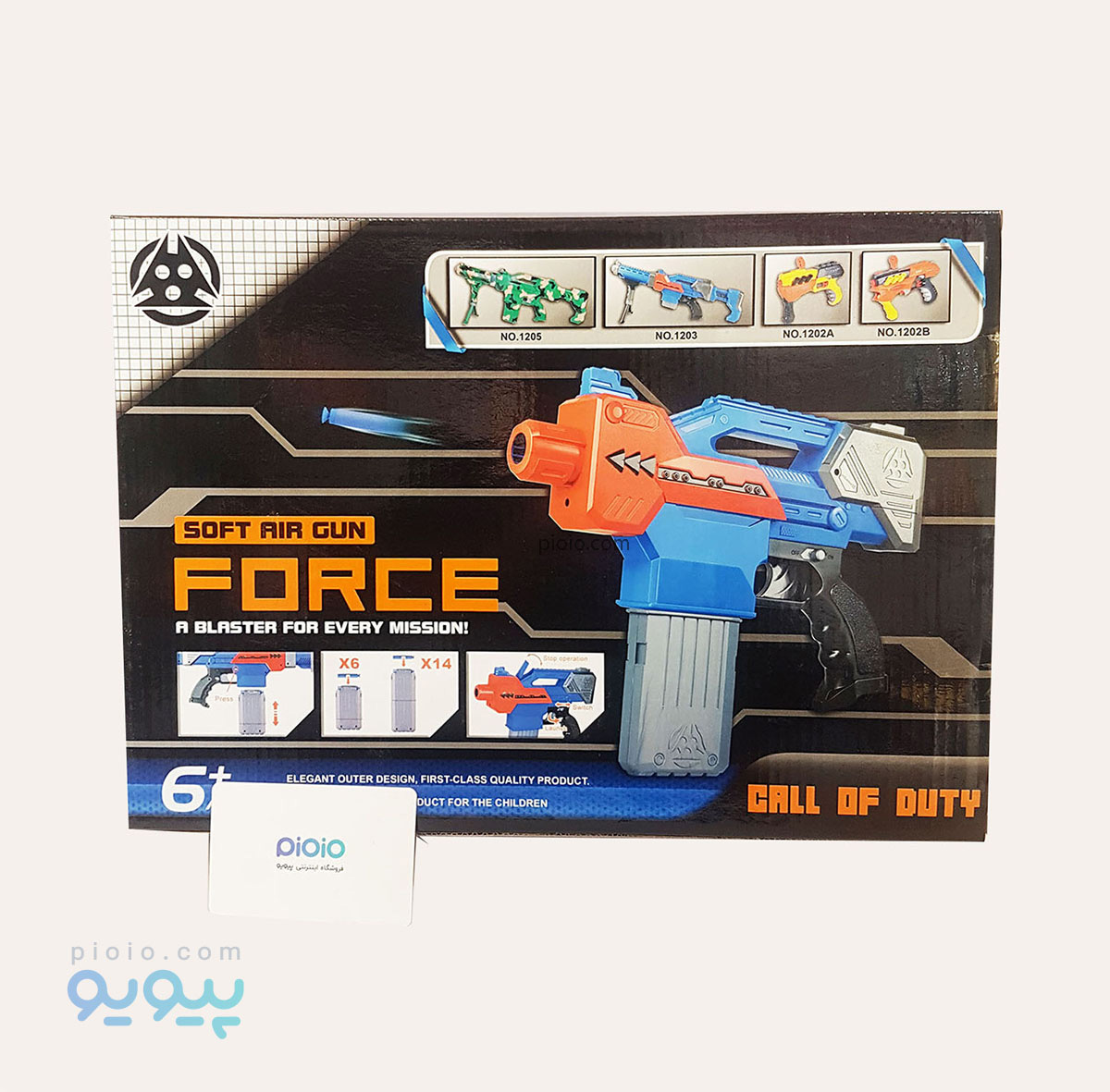 اسباب بازی تفنگ تیر ژله ای