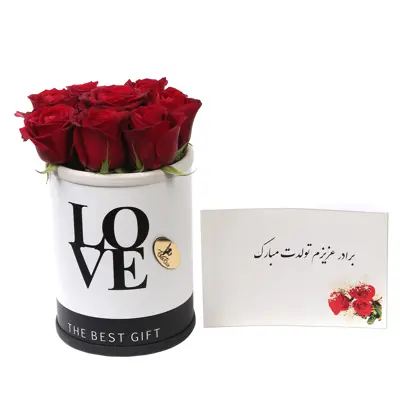 سبد گل رز راتا رز کد W8 به همراه کارت تبریک طرح برادر عزیزم تولدت مبارک
