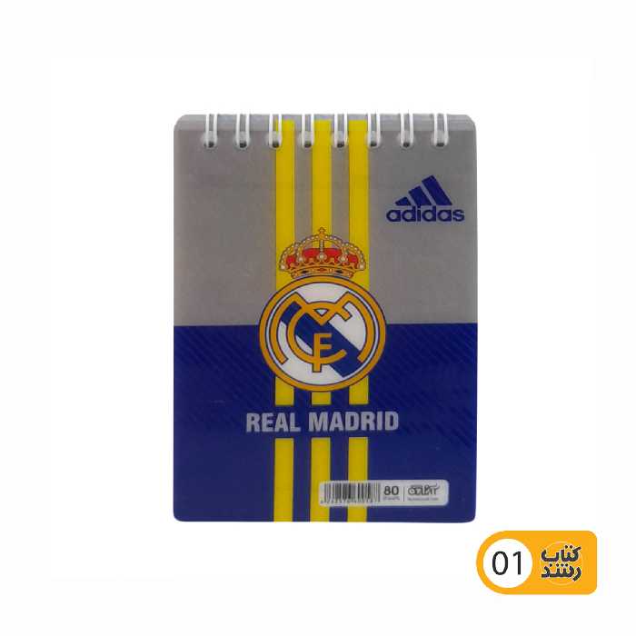 دفترچه یادداشت 80 برگ آزاده مدل 1/16 فنری طرح فوتبالی