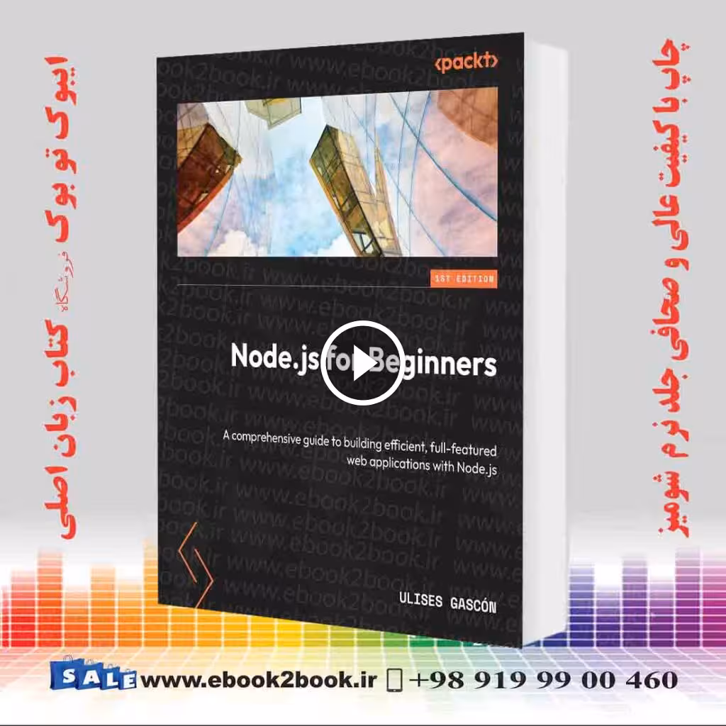 Node.js for Beginners