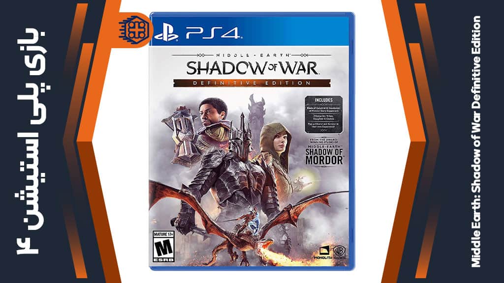 دیسک بازی Middle Earth: Shadow of War Definitive Edition – مخصوص PS4