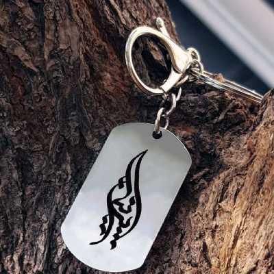 جاکلیدی ترمه ۱ مدل پریناز کد Sam 1840