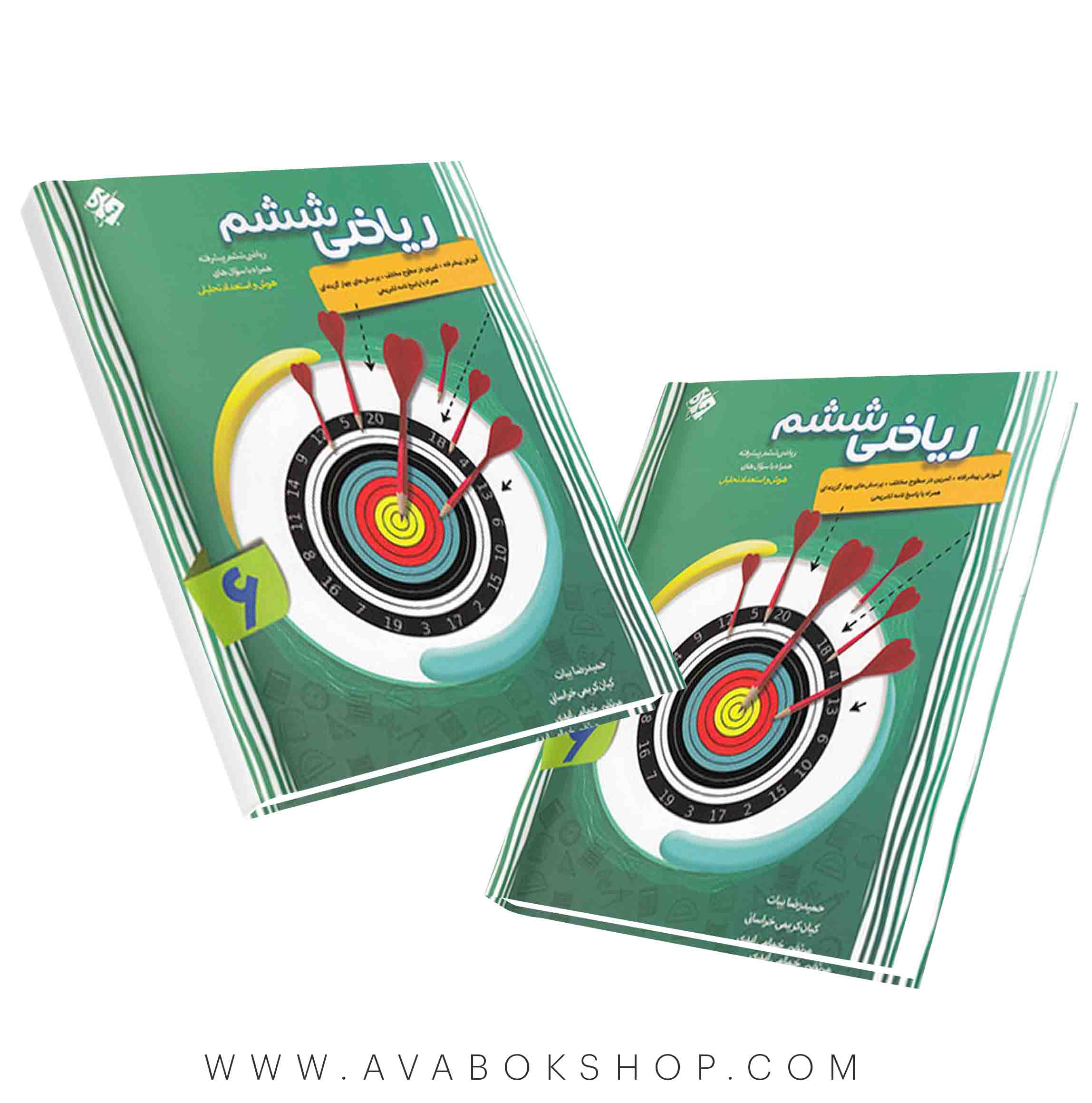 کتاب ریاضی ششم پیشرفته مبتکران