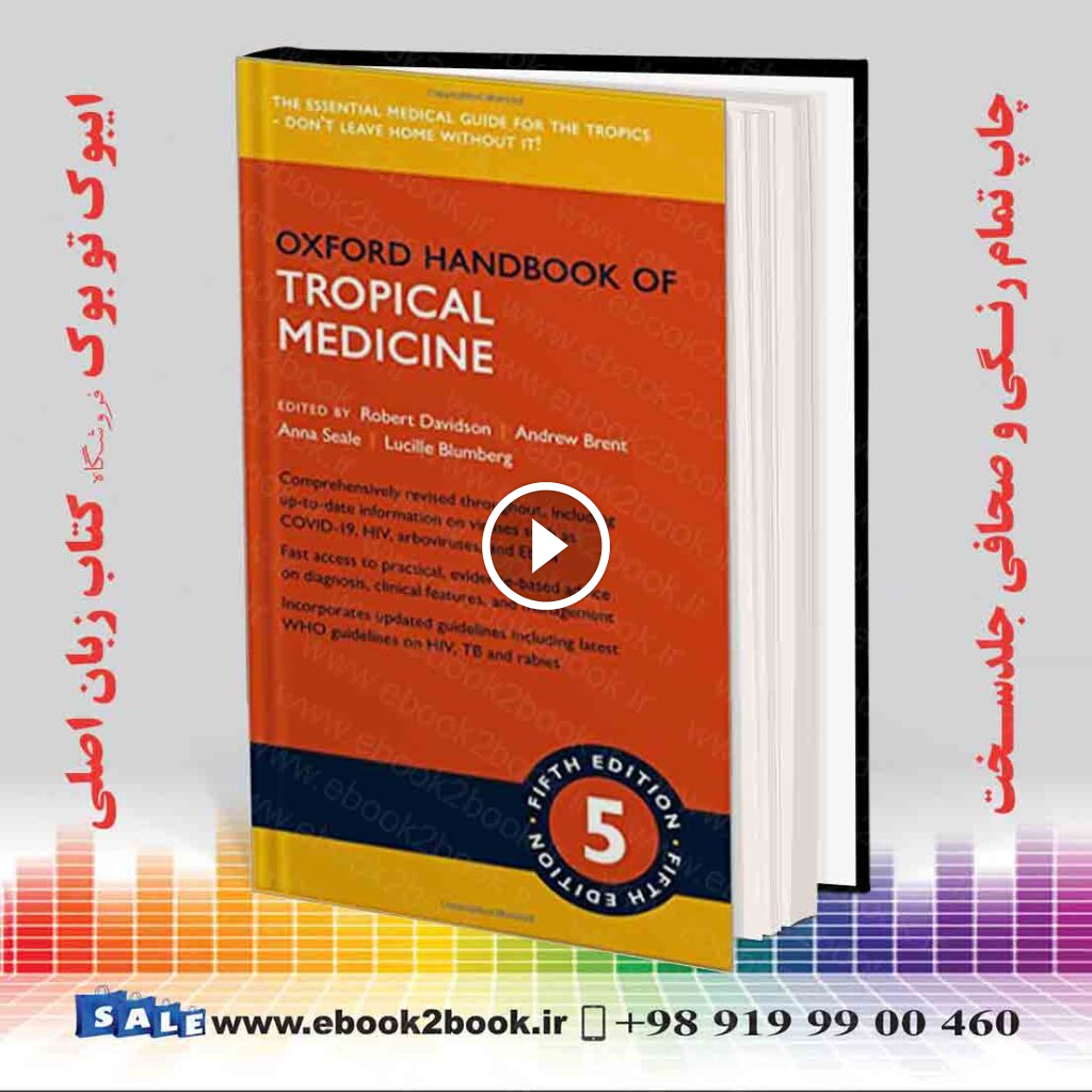 Oxford Handbook of Tropical Medicine 5th Edition | هندبوک راهنمای پزشکی گرمسیری آکسفورد