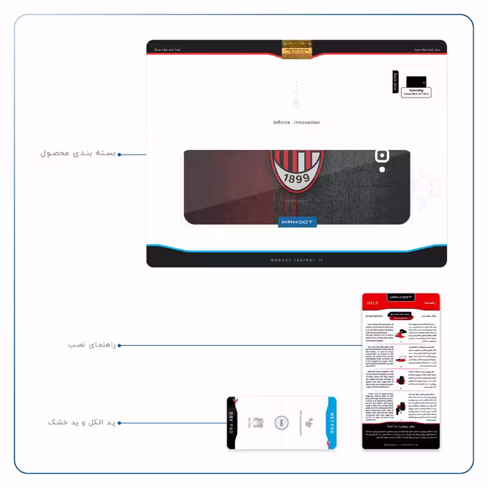 برچسب پوششی ماهوت مدل AC-Milan مناسب برای تبلت سامسونگ Galaxy Tab A 10.1 2016 T585