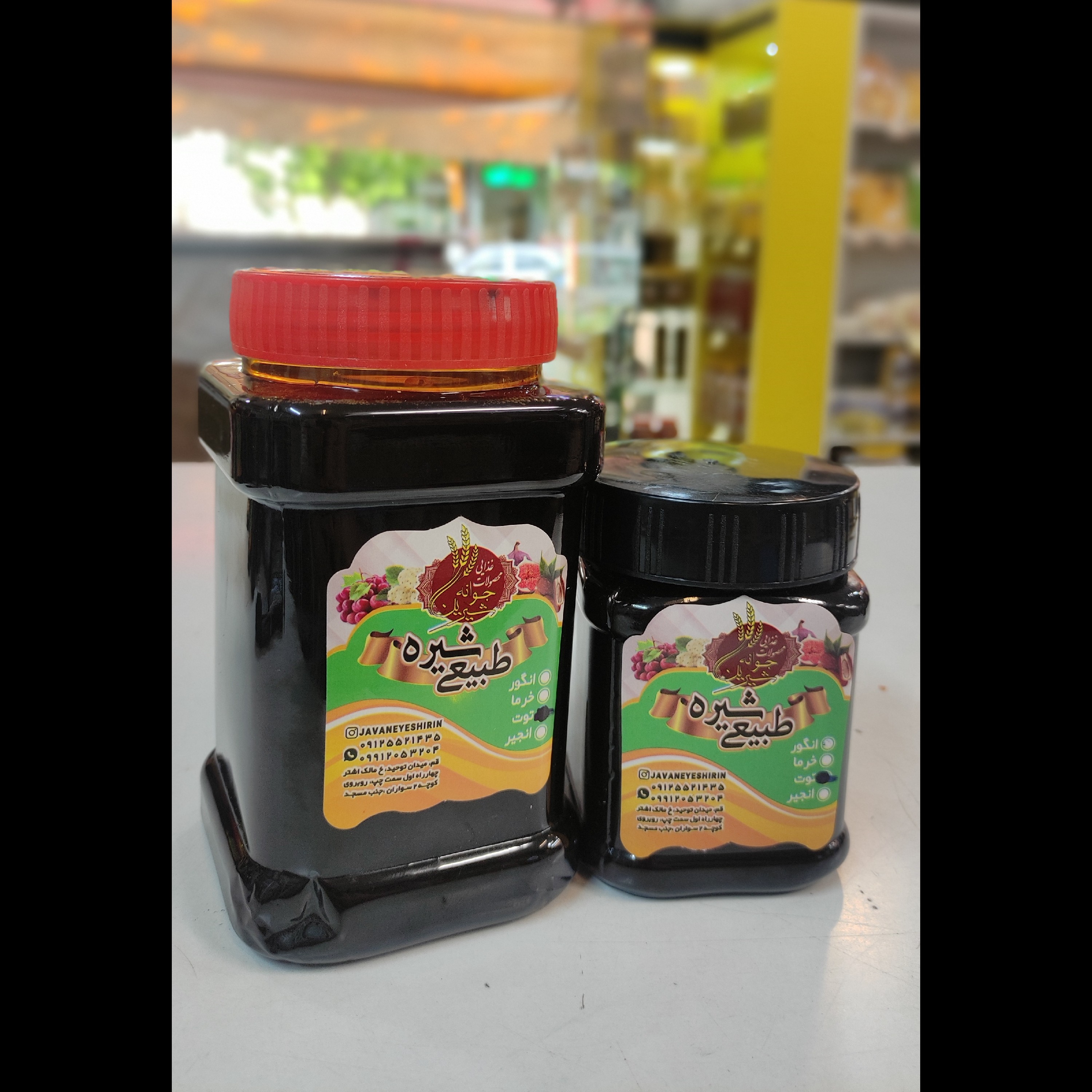 شیره خرما طبیعی ( نظری ) 1 کیلو گرمی