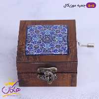 جعبه موزیکال چوبی طرح سنتی آبی | 505/2