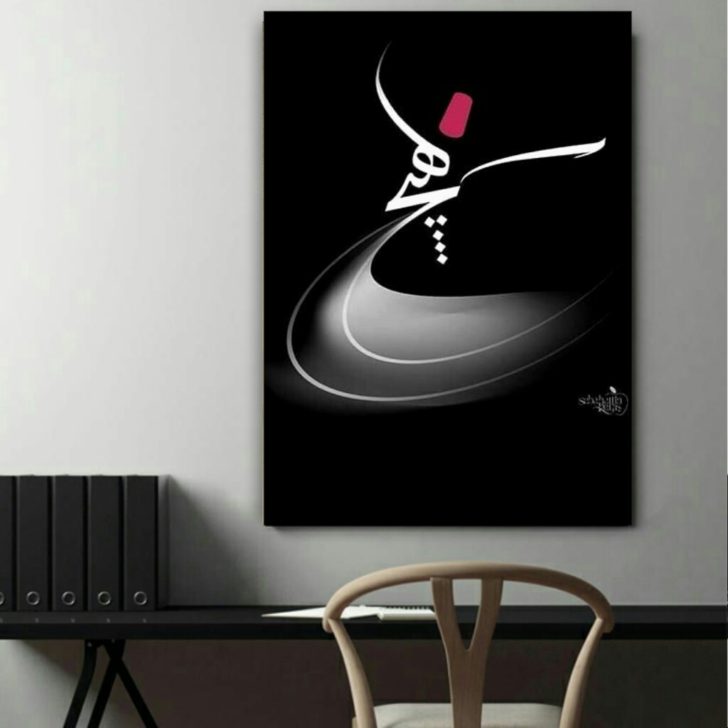  تابلو بوم طرح رقص سماع مدل TB144