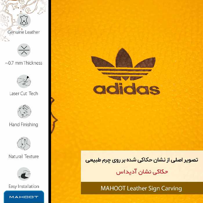 برچسب پوششی ماهوت مدل ML-DDS مناسب برای گوشی موبایل سامسونگ Galaxy S Duos GT S7562