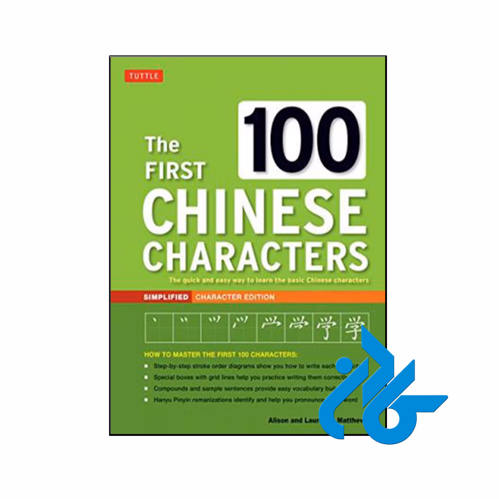 کتاب The First 100 Chinese Characters - با تخفیف ویژه - کادن