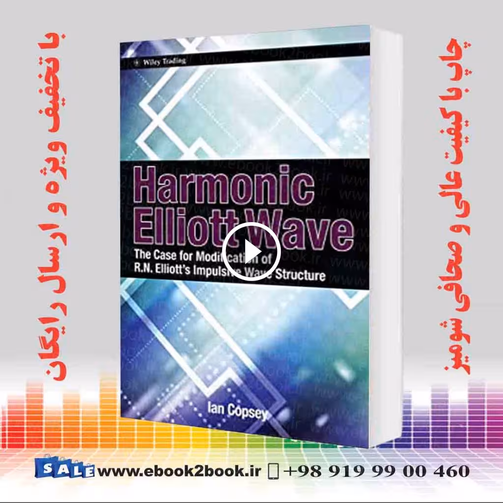 Ian Copsey’sHarmonic Elliott Wave