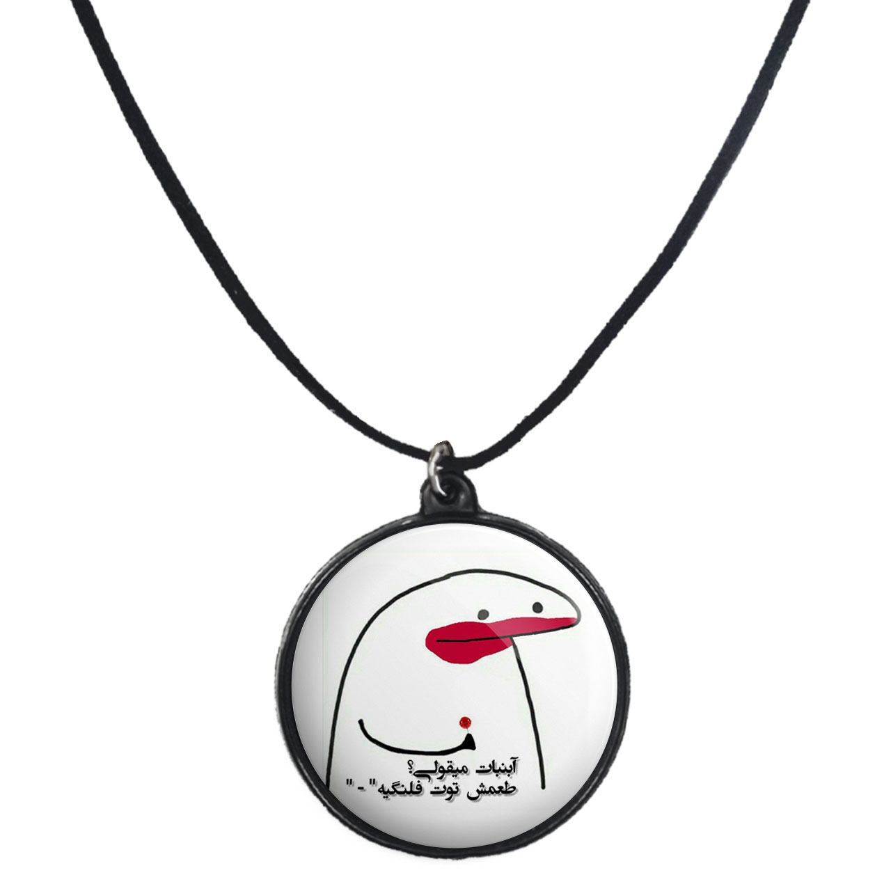 گردنبند پرمانه طرح میقولی کد pmb.24560 مدل دو طرفه