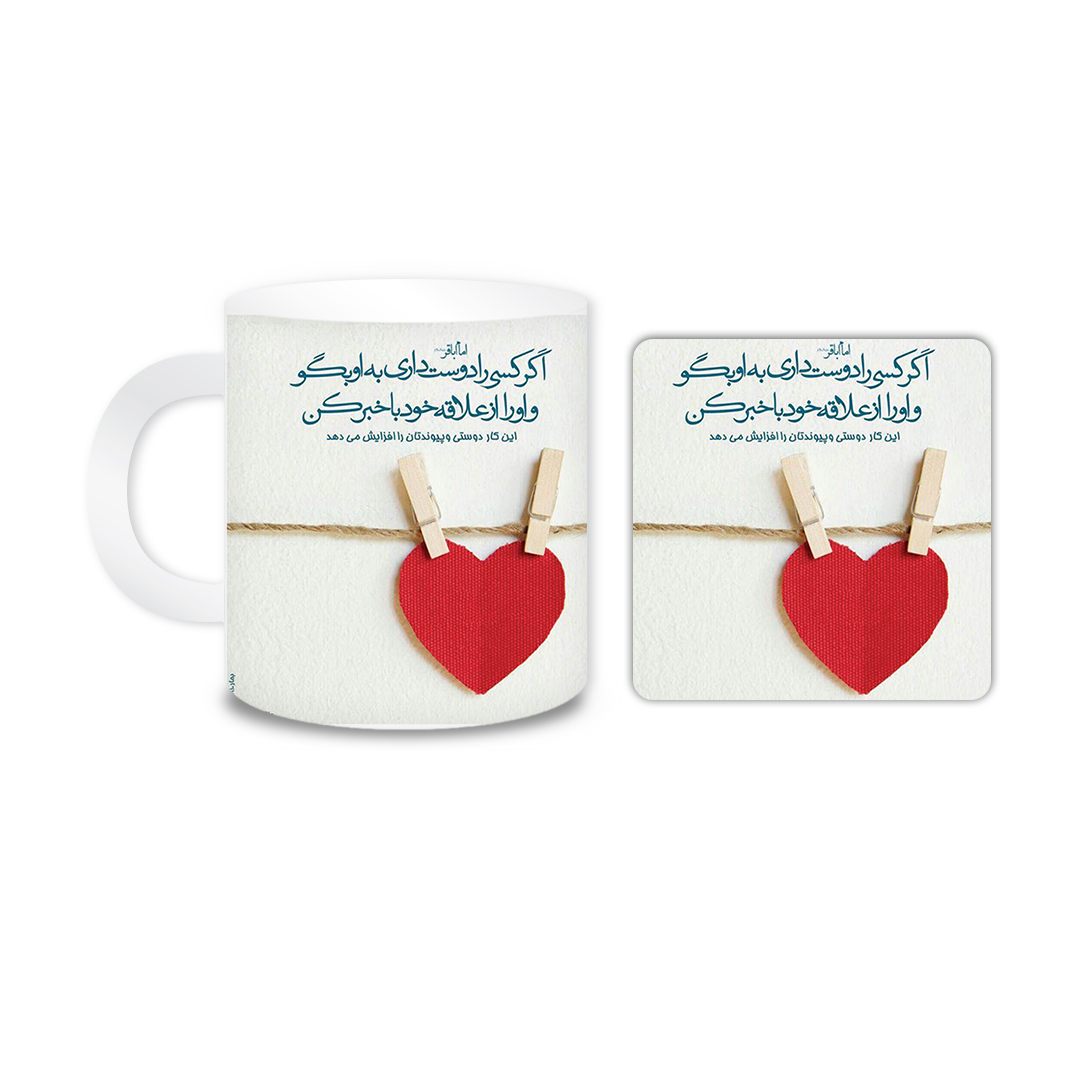 ماگ مدل متن کد 1034 به همراه زیر لیوانی