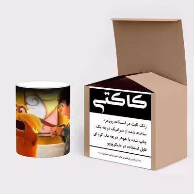 ماگ حرارتی کاکتی طرح انیمیشن Lorax مدل mgh20622