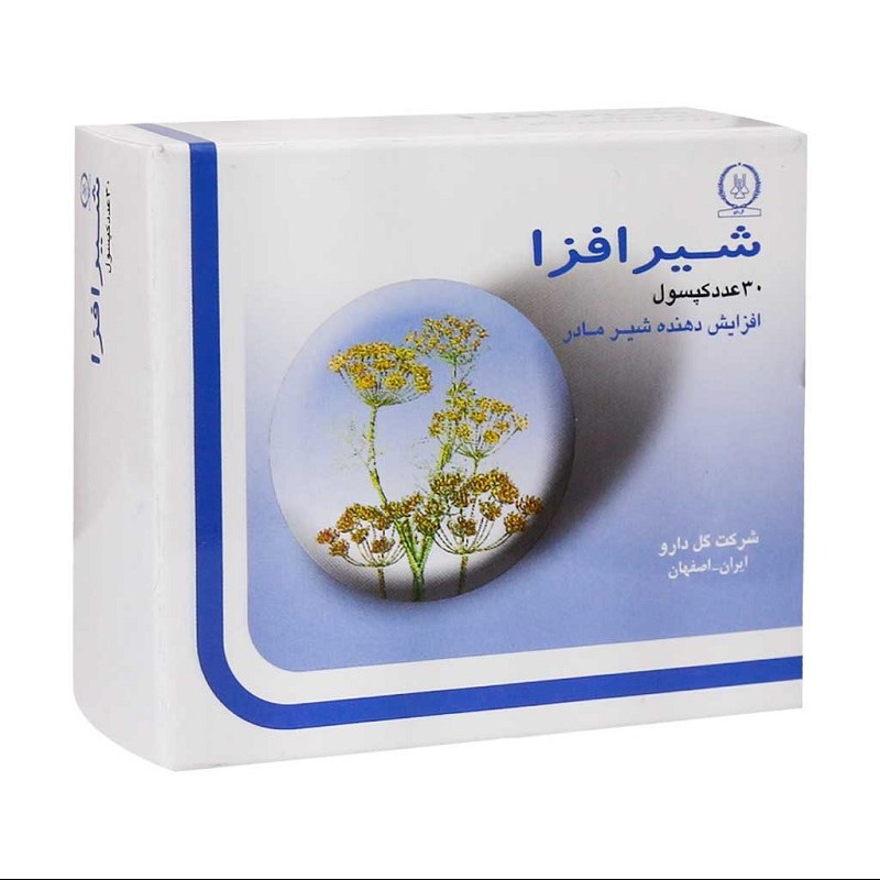 حب شیر افزا