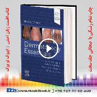 Dermatology Essentials 2nd Edition | 2022