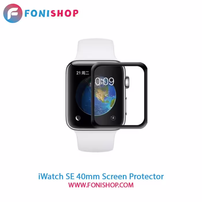 گلس تمام صفحه شیشه ای اپل واچ Apple Watch SE 40mm