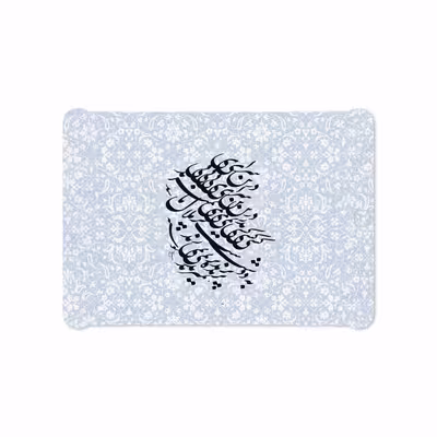 برچسب پوششی ماهوت مدل Nastaliq-4 مناسب برای تبلت سامسونگ Galaxy Tab S2 9.7 2015 T810