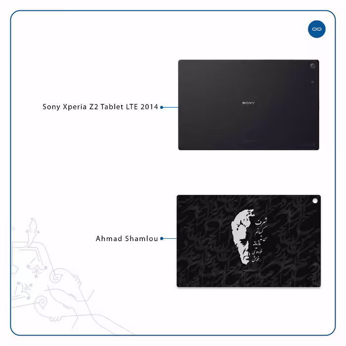 برچسب پوششی ماهوت مدل Ahmad-Shamlou مناسب برای تبلت سونی Xperia Z2 Tablet LTE 2014