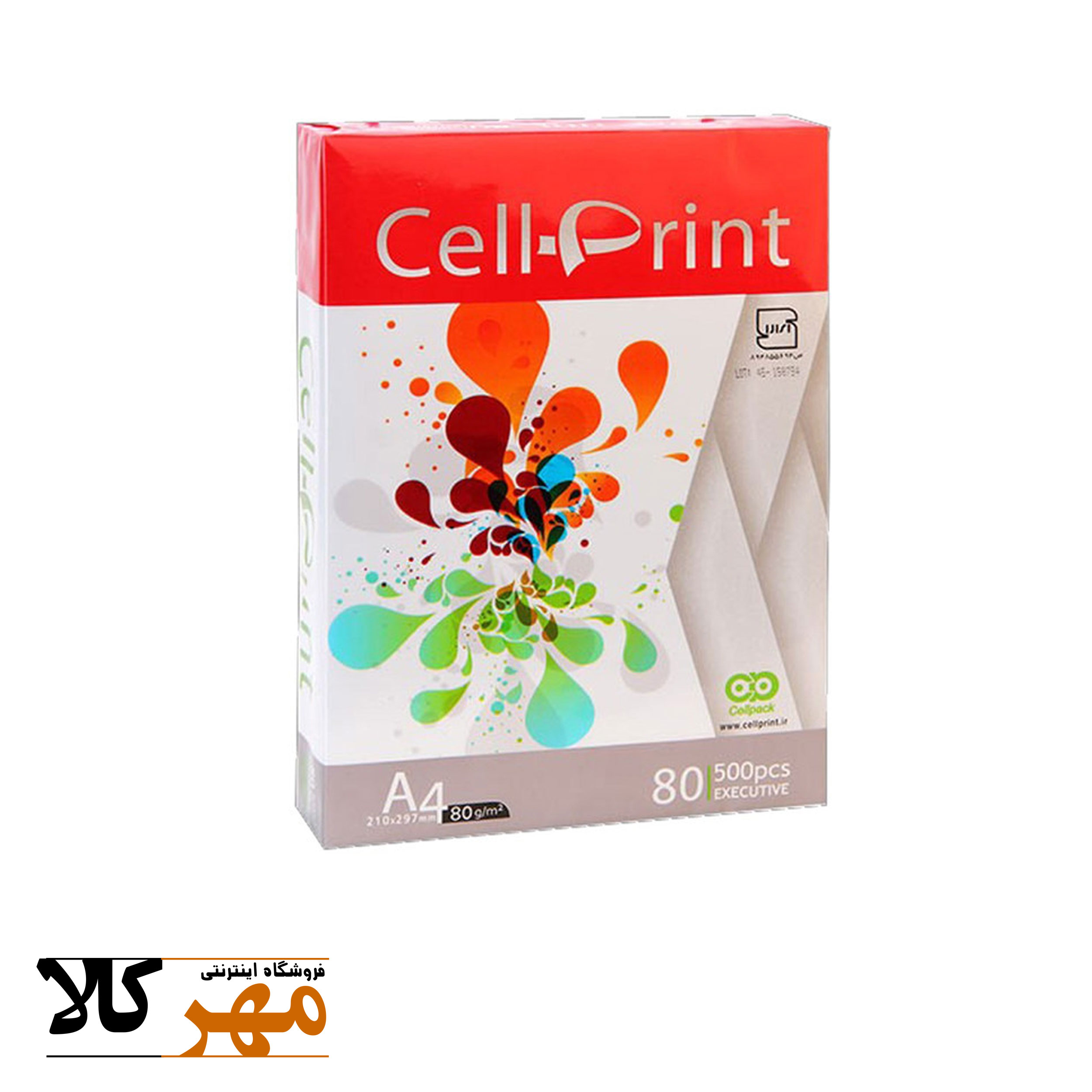 کاغذ a4 سل پرینت