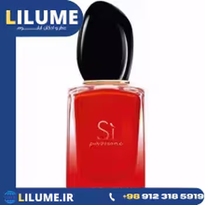 عطر ادکلن جورجیو آرمانی اس آی (سی) پشن اینتنس 100 میل زنانه