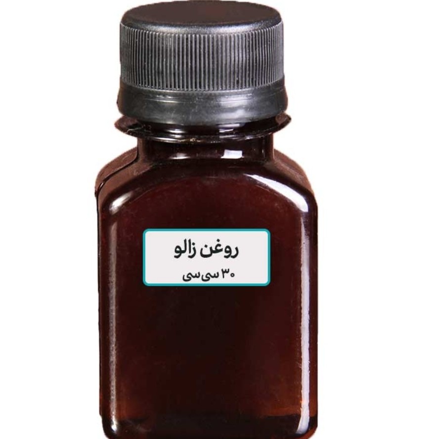 روغن زالو
