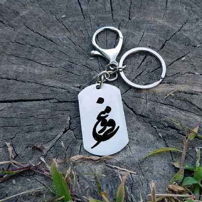 جاکلیدی ترمه ۱ مدل فروغ کد Sam 1661