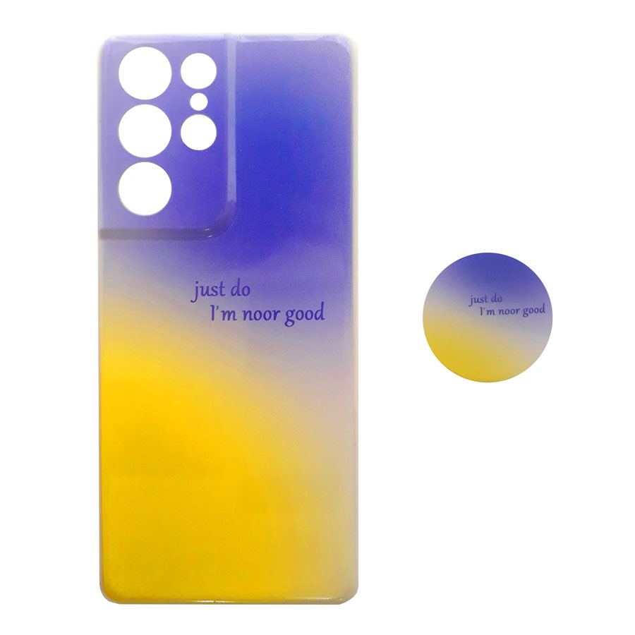 کاور طرح Just Do کد S8964 مناسب برای گوشی موبایل سامسونگ Galaxy S21 Ultra به همراه پایه نگهدارنده