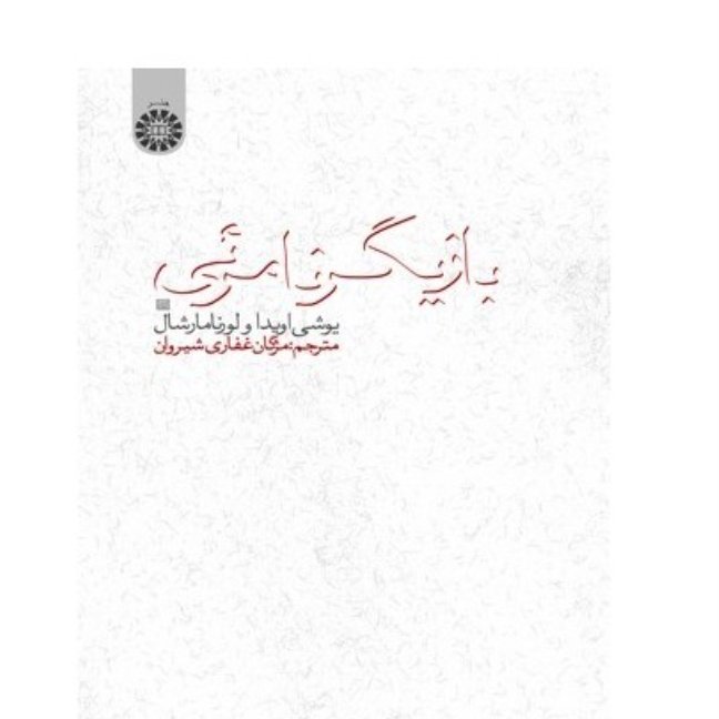 کتاب زنده یه گور اثر صادق هدایت