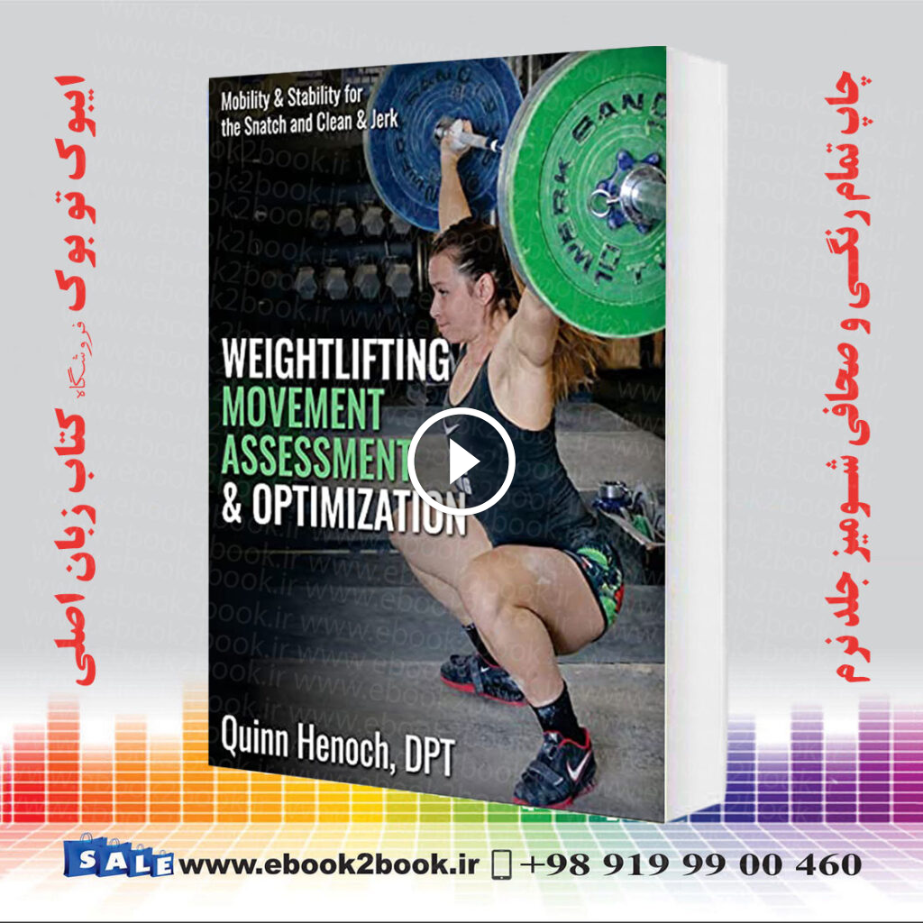 Weightlifting Movement Assessment & Optimization