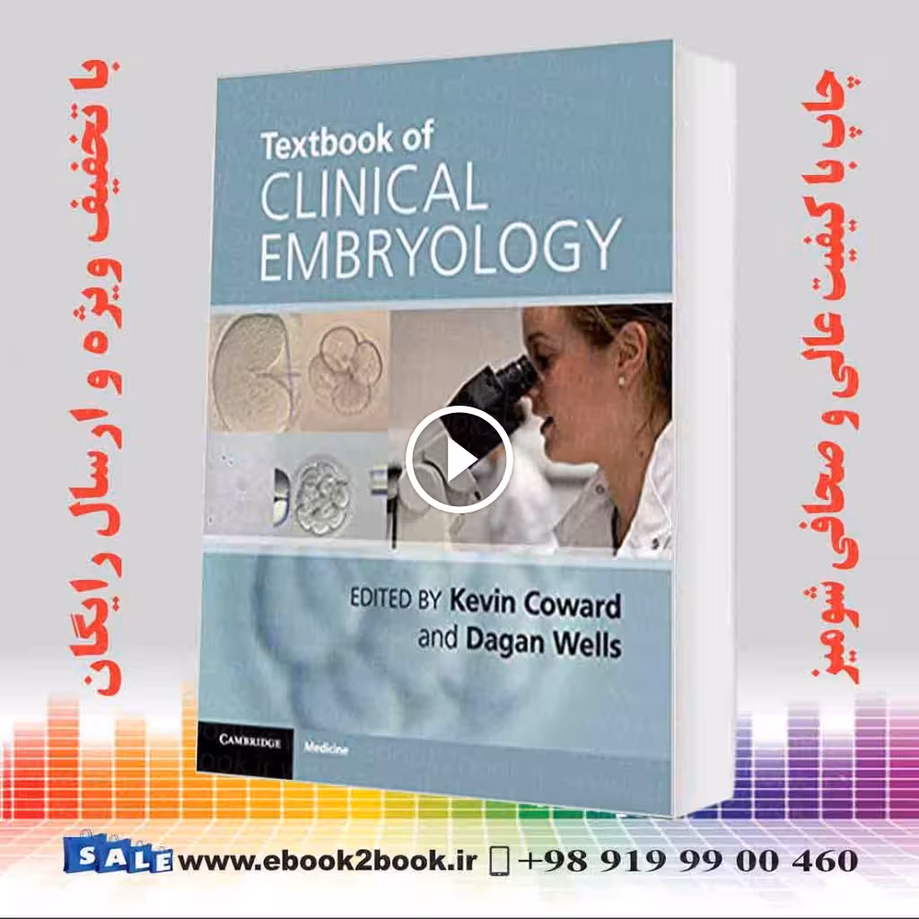 Textbook of Clinical Embryology
