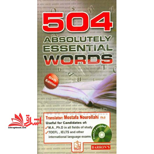 504 absolutely essential words ویرایش ششم با ترجمه راهنمای 504 واژه کاملا ضروری - فروشگاه کتاب اشراق