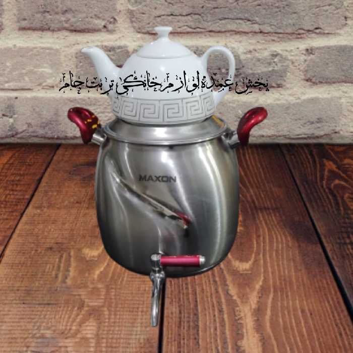 کتری قوری شیردار روگازی  مکسونMAXON