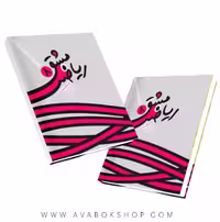 کتاب مشق ریاضی هشتم خط مهر