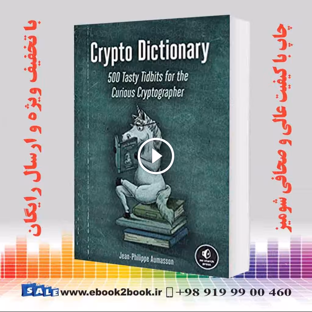 Crypto Dictionary : 500 Tasty Tidbits for the Curious Cryptographer