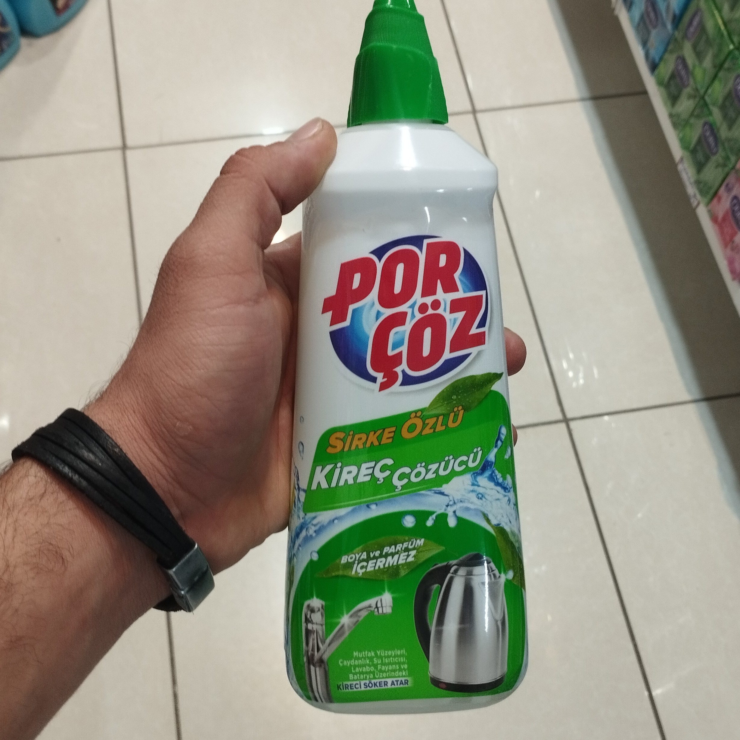رسوب گیر کتری 500میل